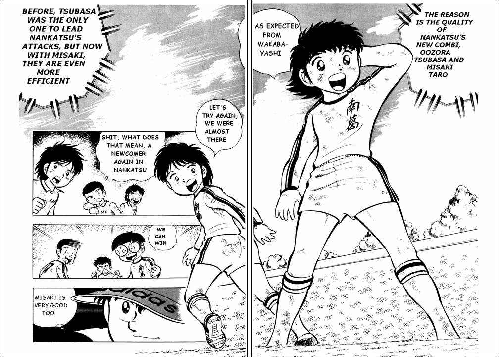 Page 23 Chapter 7 Captain Tsubasa
