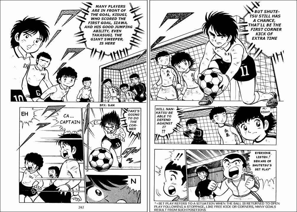 Page 33 Chapter 7 Captain Tsubasa
