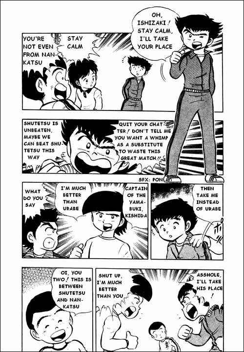 Page 9 Chapter 7 Captain Tsubasa