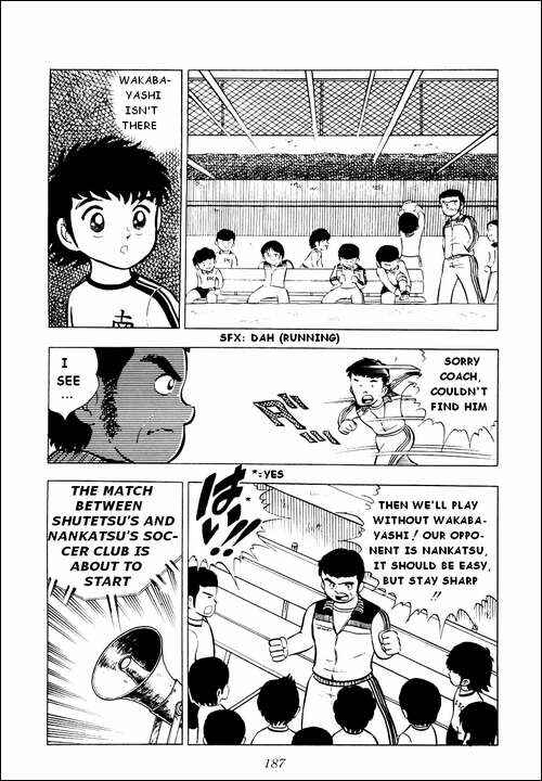 Page 33 Chapter 4 Captain Tsubasa