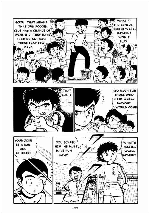 Page 36 Chapter 4 Captain Tsubasa