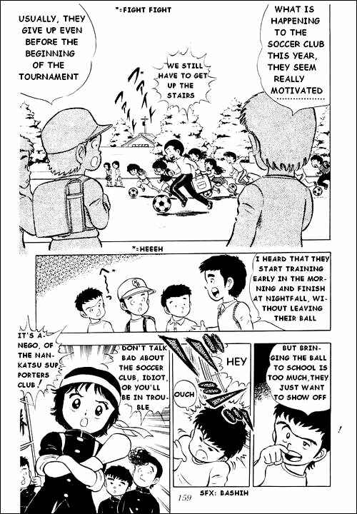 Page 6 Chapter 4 Captain Tsubasa