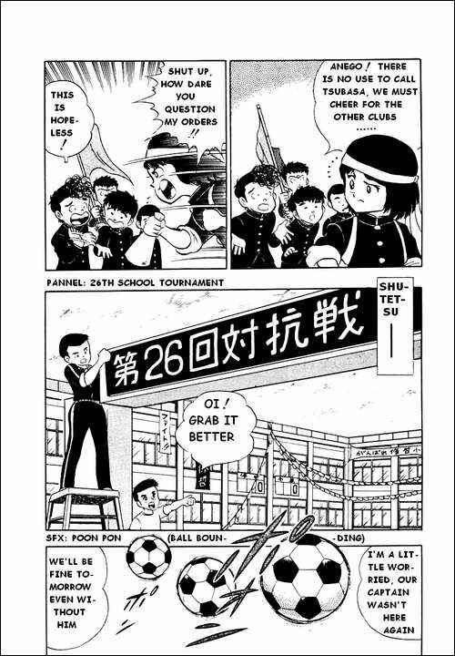 Page 9 Chapter 4 Captain Tsubasa