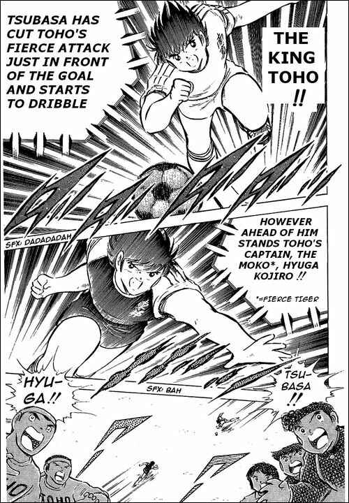 Page 1 Chapter 78 Captain Tsubasa