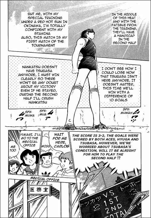 Page 107 Chapter 78 Captain Tsubasa