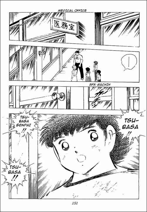 Page 114 Chapter 78 Captain Tsubasa