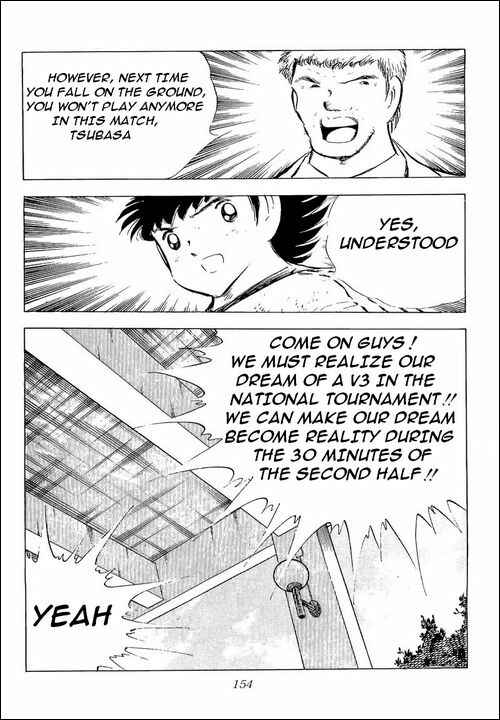 Page 117 Chapter 78 Captain Tsubasa