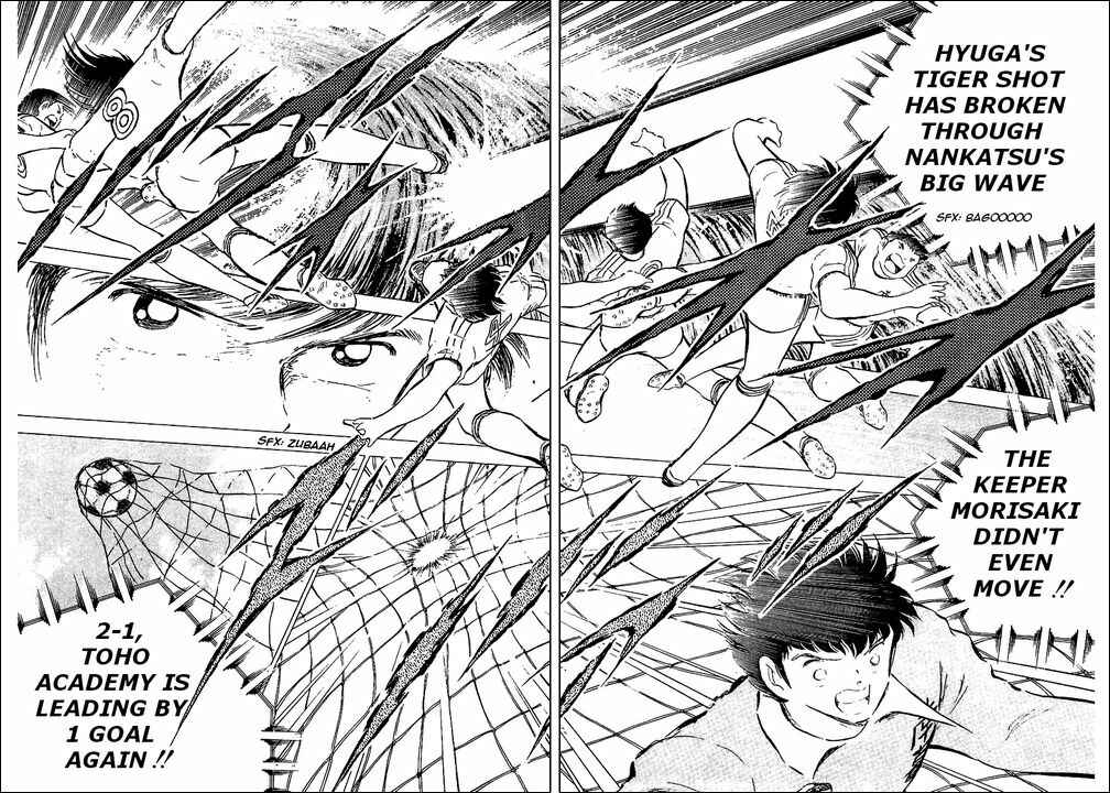 Page 16 Chapter 78 Captain Tsubasa