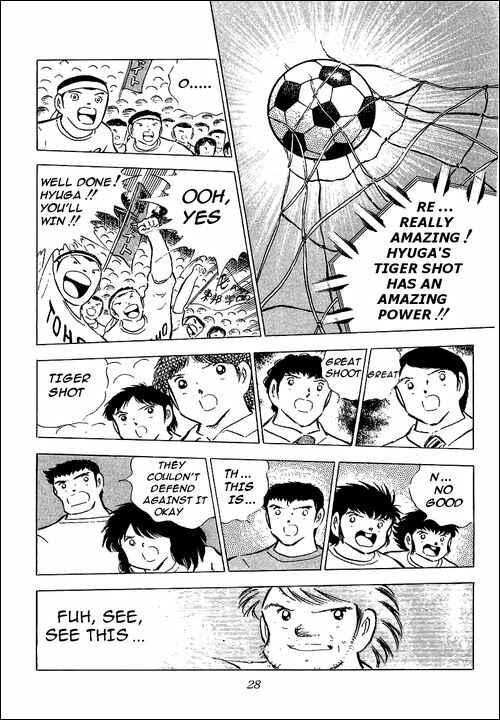 Page 17 Chapter 78 Captain Tsubasa
