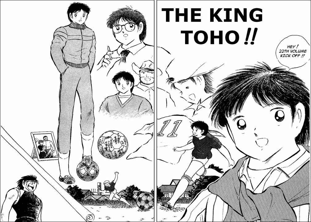 Page 2 Chapter 78 Captain Tsubasa