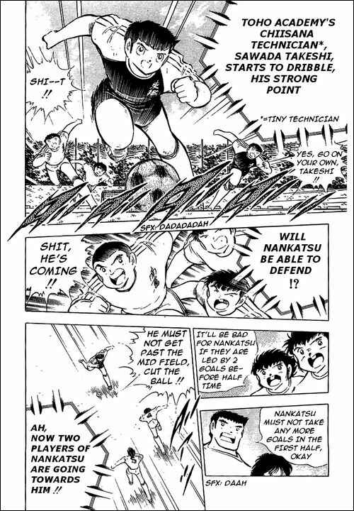 Page 32 Chapter 78 Captain Tsubasa