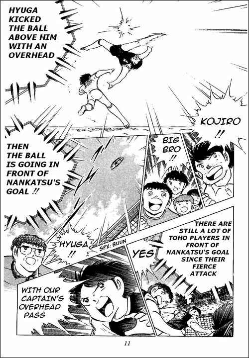 Page 5 Chapter 78 Captain Tsubasa