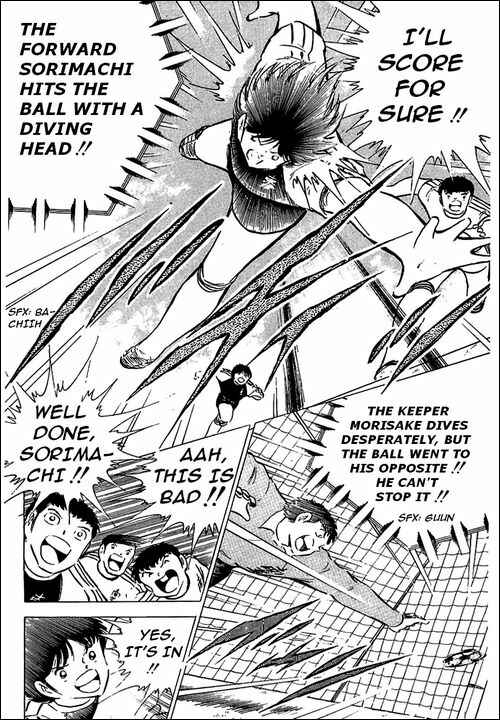 Page 6 Chapter 78 Captain Tsubasa
