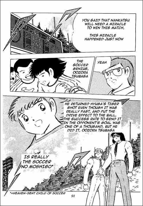 Page 64 Chapter 78 Captain Tsubasa
