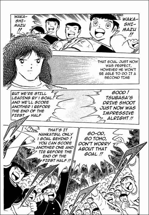 Page 70 Chapter 78 Captain Tsubasa