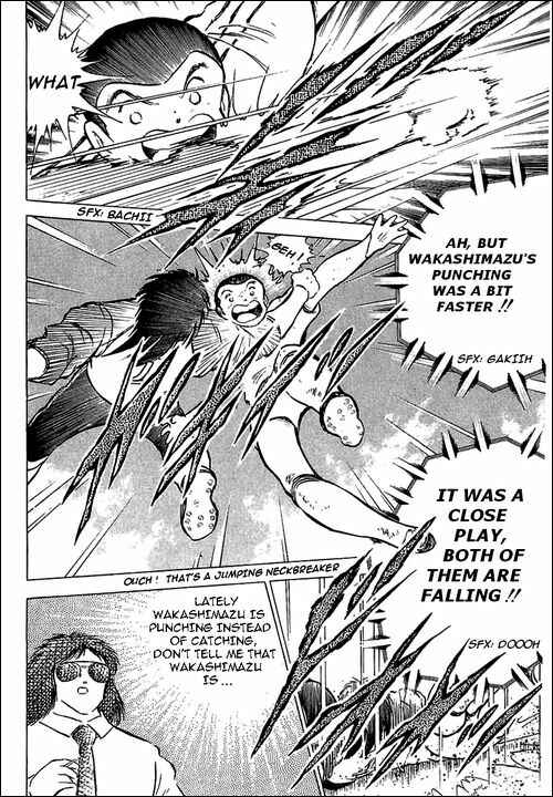 Page 91 Chapter 78 Captain Tsubasa