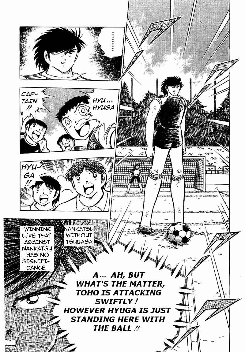 Page 94 Chapter 78 Captain Tsubasa