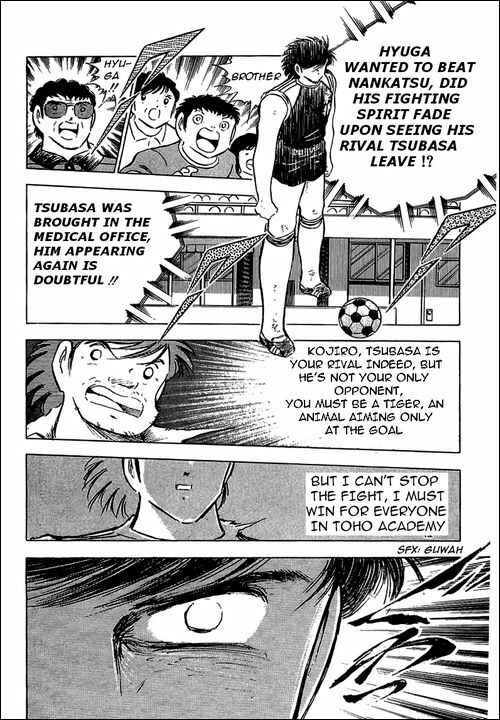 Page 95 Chapter 78 Captain Tsubasa