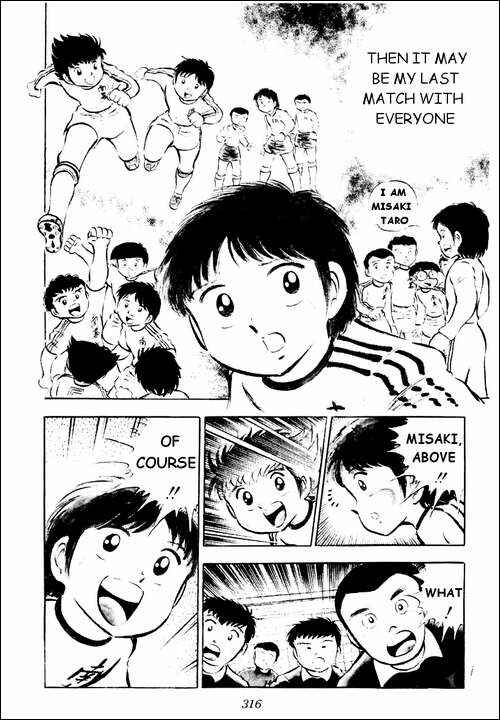 Page 14 Chapter 25 Captain Tsubasa