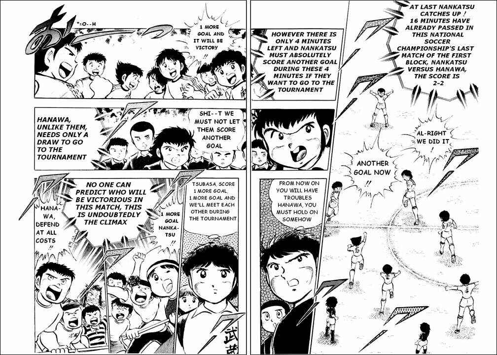 Page 3 Chapter 25 Captain Tsubasa