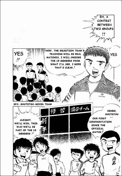Page 19 Chapter 10 Captain Tsubasa