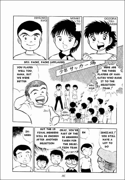 Page 2 Chapter 10 Captain Tsubasa