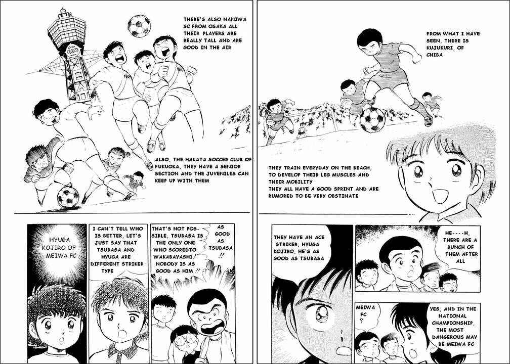 Page 8 Chapter 10 Captain Tsubasa