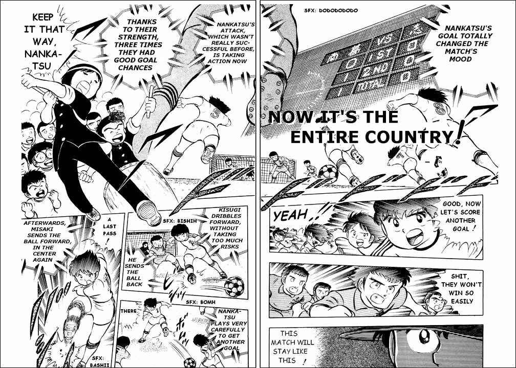Page 1 Chapter 15 Captain Tsubasa