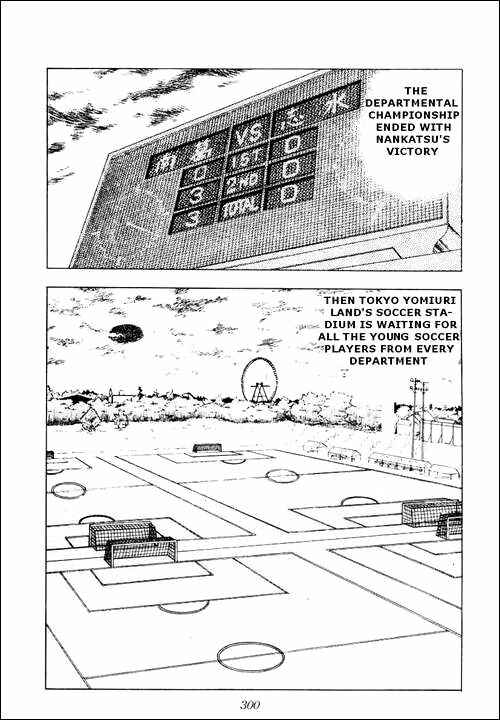 Page 14 Chapter 15 Captain Tsubasa