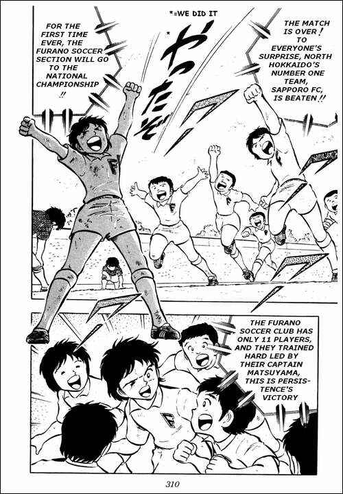 Page 22 Chapter 15 Captain Tsubasa