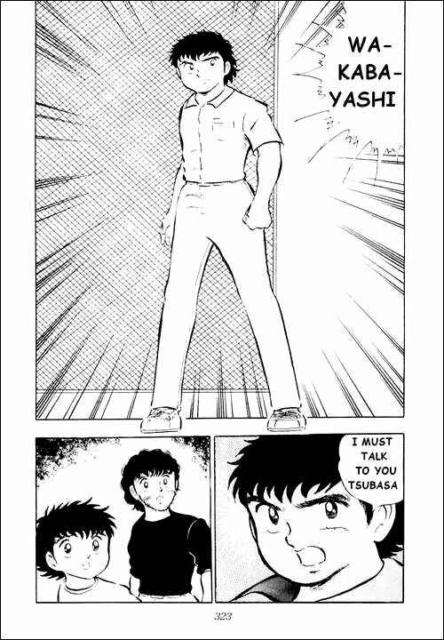 Page 35 Chapter 15 Captain Tsubasa