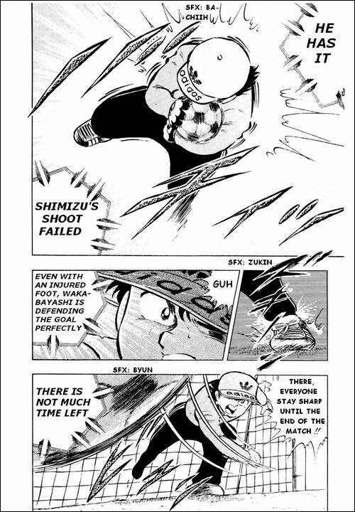 Page 6 Chapter 15 Captain Tsubasa