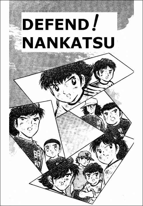 Page 1 Chapter 46 Captain Tsubasa