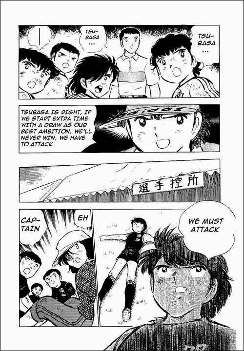 Page 11 Chapter 46 Captain Tsubasa