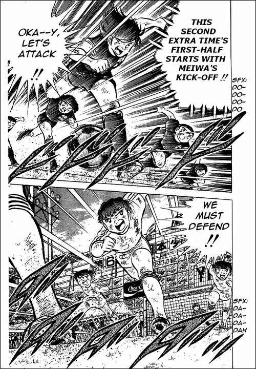 Page 17 Chapter 46 Captain Tsubasa