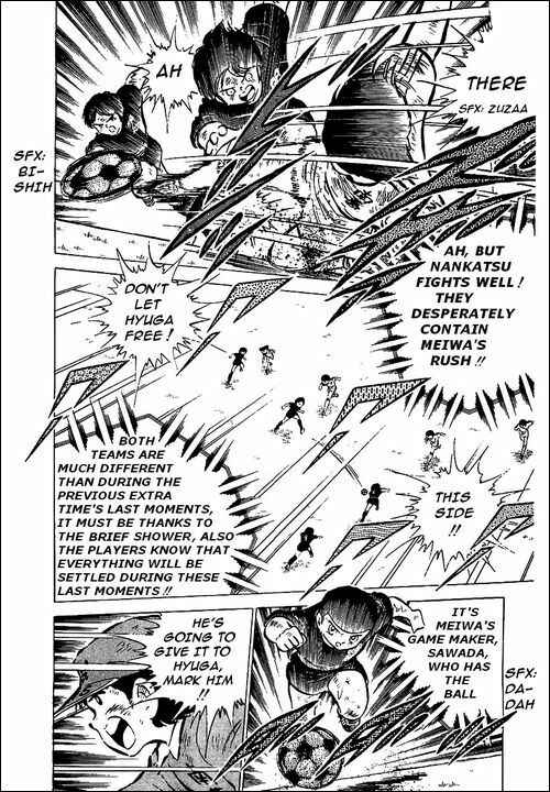 Page 19 Chapter 46 Captain Tsubasa