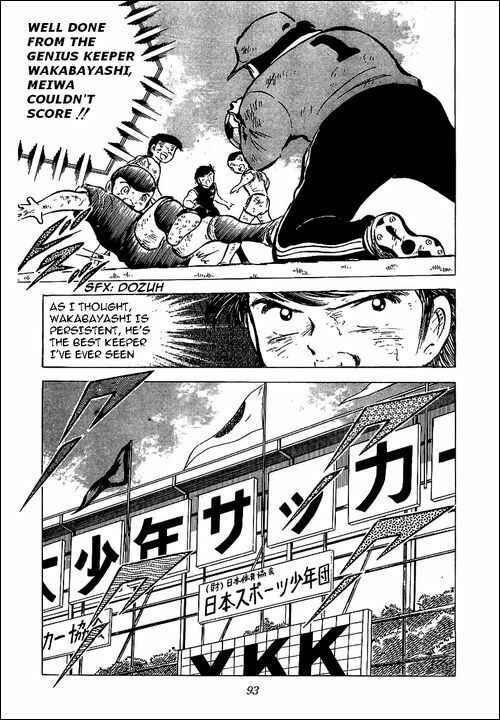 Page 26 Chapter 46 Captain Tsubasa