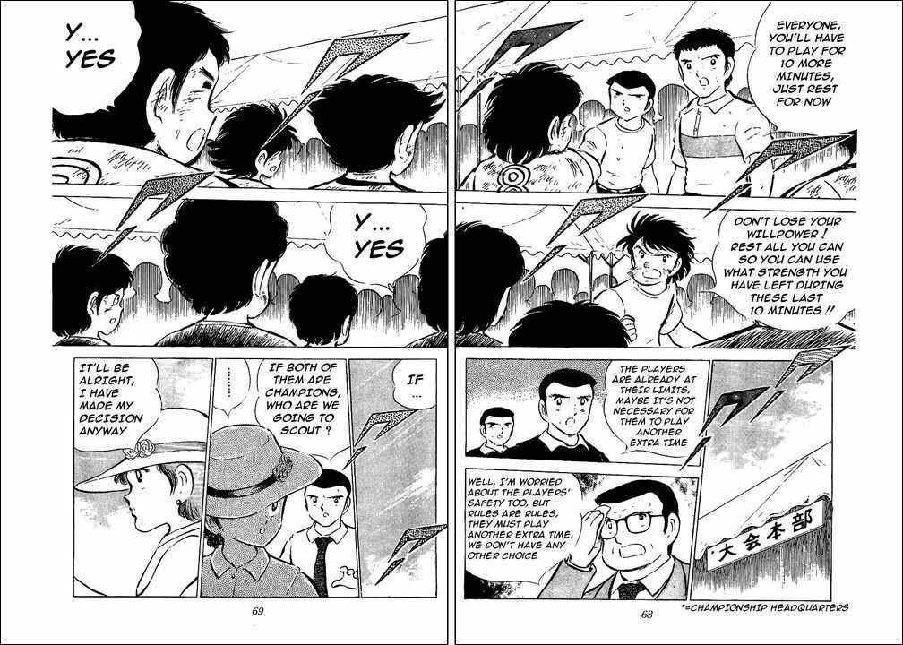Page 4 Chapter 46 Captain Tsubasa