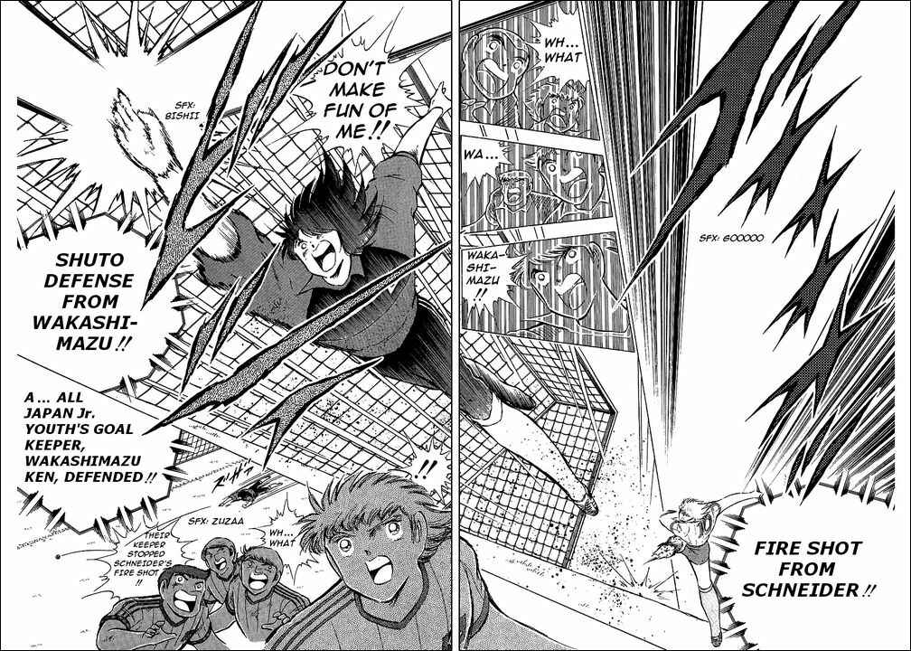 Page 17 Chapter 87 Captain Tsubasa
