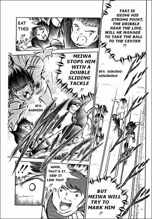 Page 20 Chapter 36 Captain Tsubasa