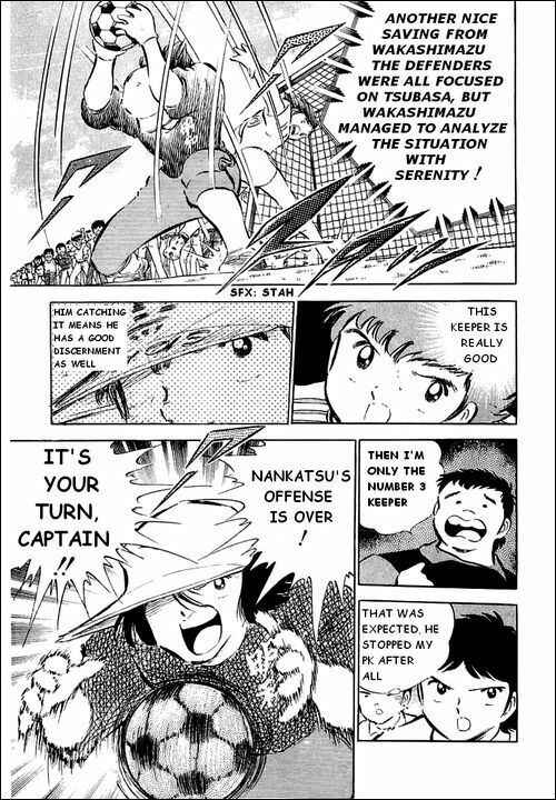 Page 24 Chapter 36 Captain Tsubasa