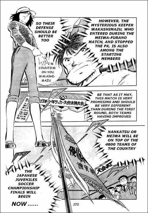 Page 4 Chapter 36 Captain Tsubasa