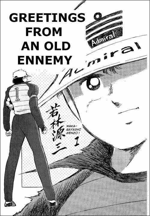 Page 1 Chapter 86 Captain Tsubasa