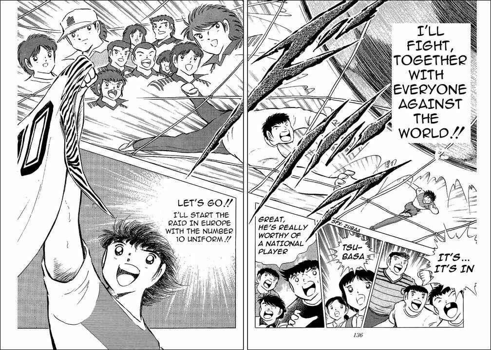 Page 13 Chapter 86 Captain Tsubasa