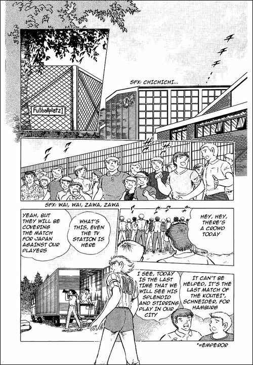 Page 14 Chapter 86 Captain Tsubasa