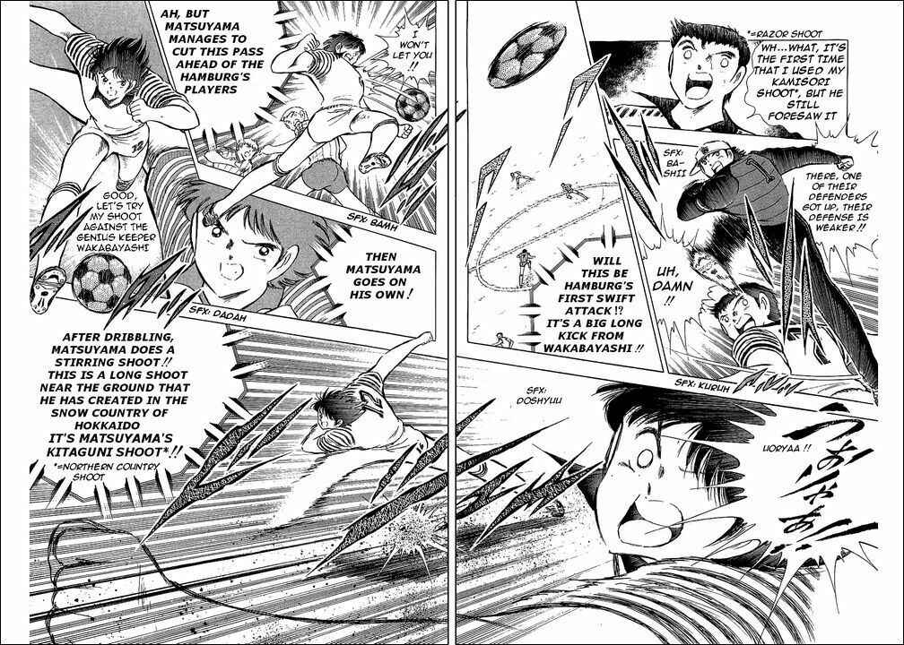 Page 33 Chapter 86 Captain Tsubasa