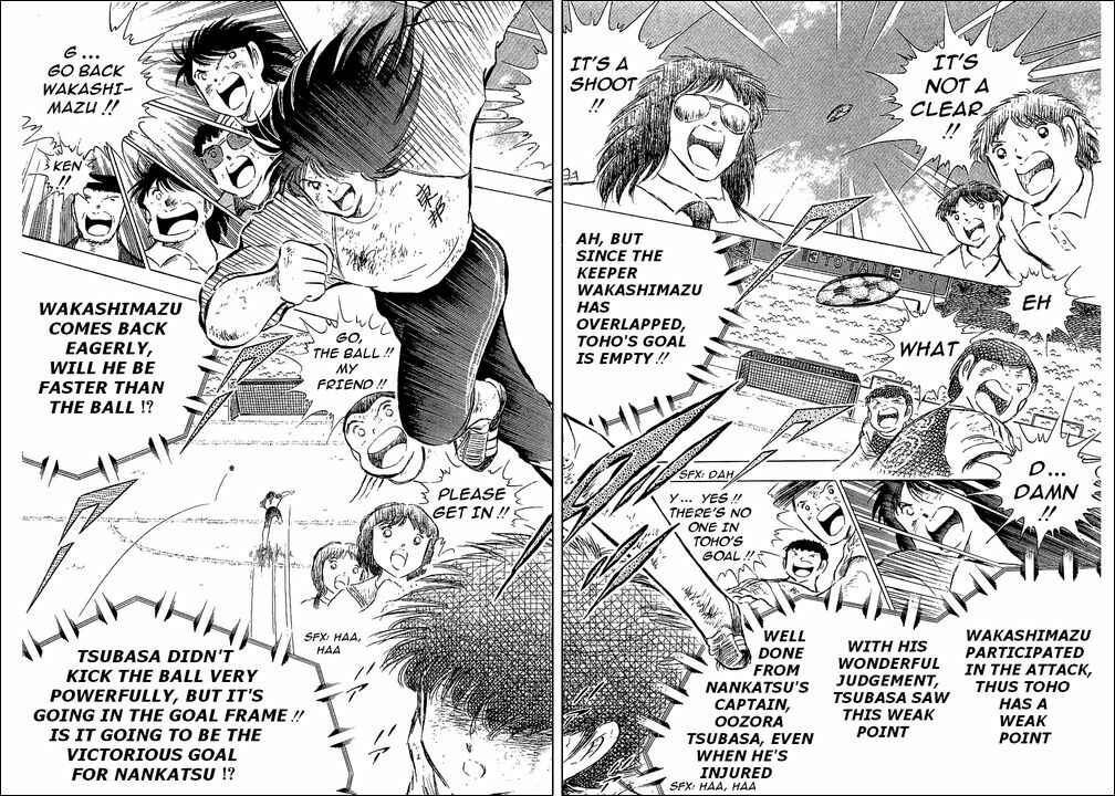 Page 105 Chapter 80 Captain Tsubasa
