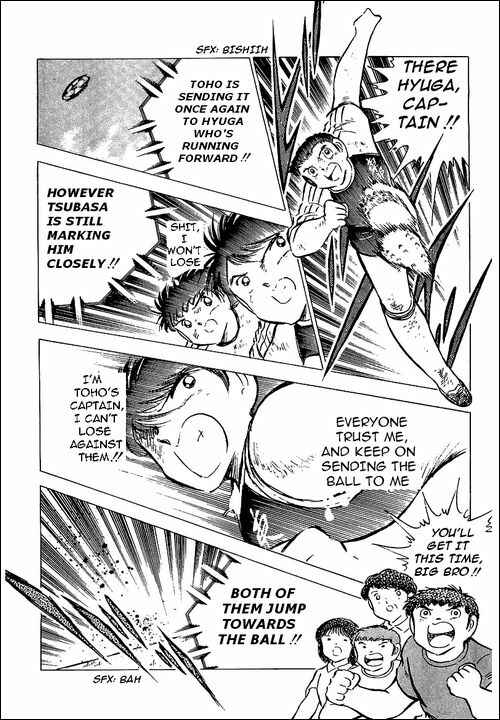 Page 11 Chapter 80 Captain Tsubasa