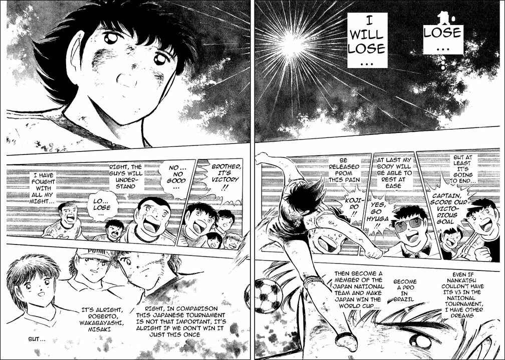 Page 121 Chapter 80 Captain Tsubasa