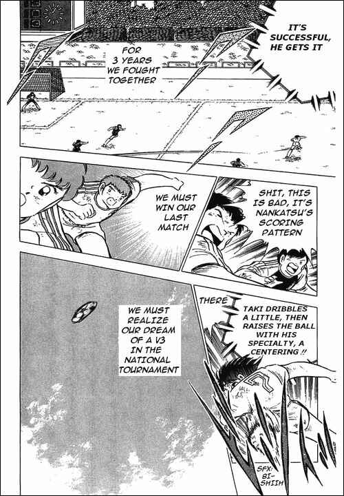 Page 25 Chapter 80 Captain Tsubasa